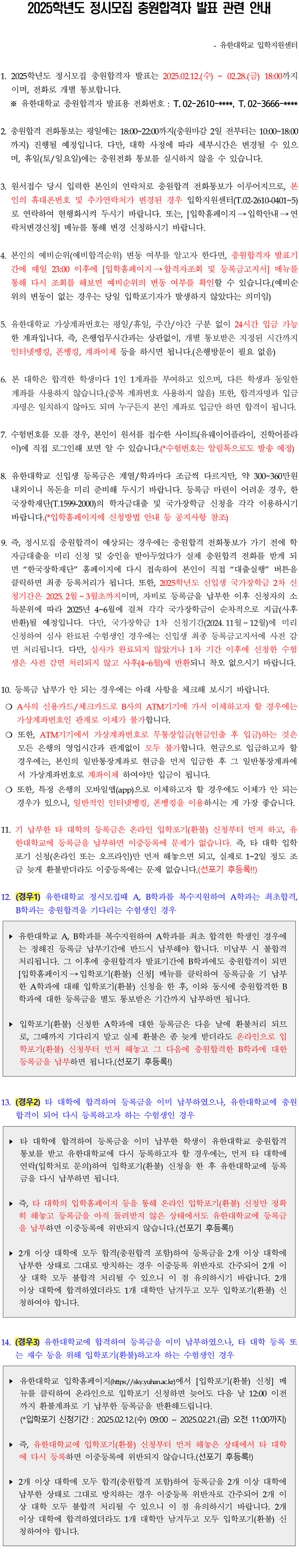 제목 없음-1.png