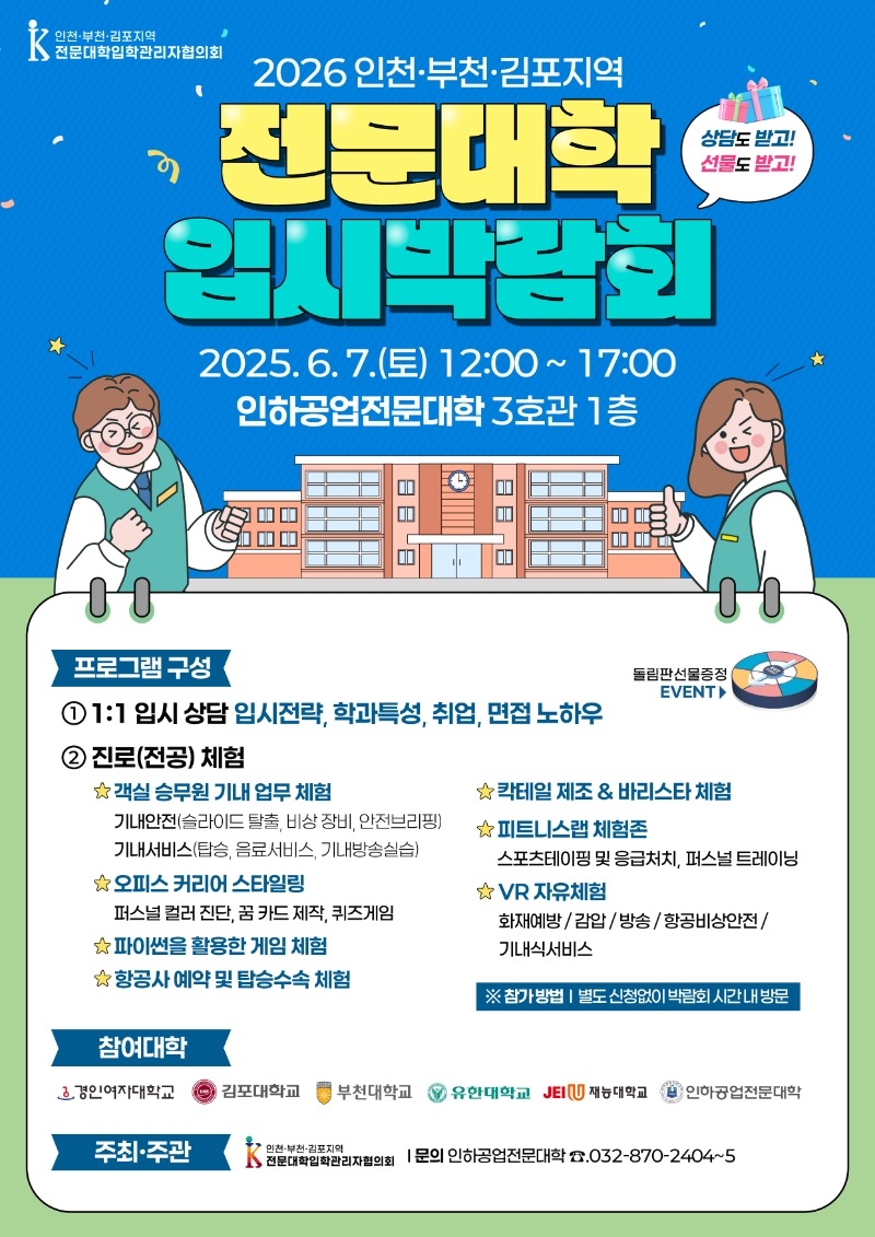 KakaoTalk_20250513_132526808_02.jpg
