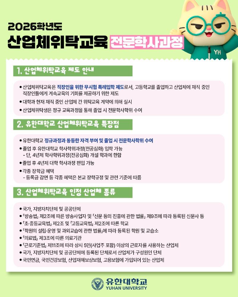 KakaoTalk_Photo_2025-11-27-15-45-43 002.jpeg