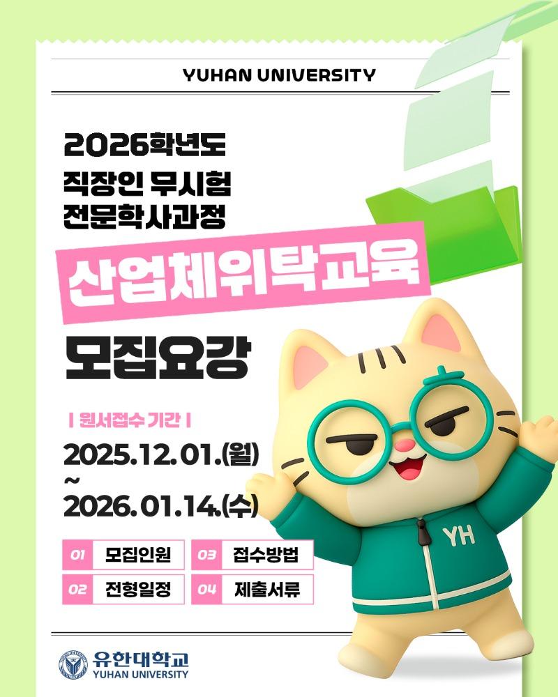 KakaoTalk_Photo_2025-11-27-15-45-43 001.jpeg