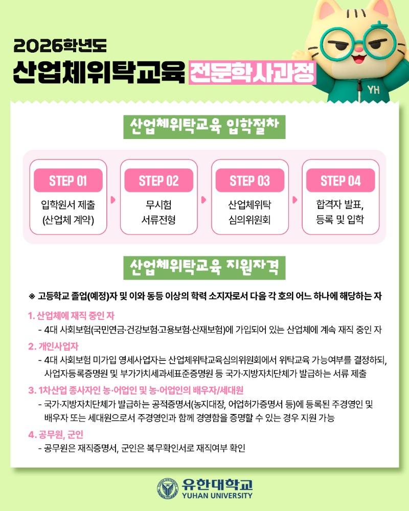 KakaoTalk_Photo_2025-11-27-15-45-44 003.jpeg