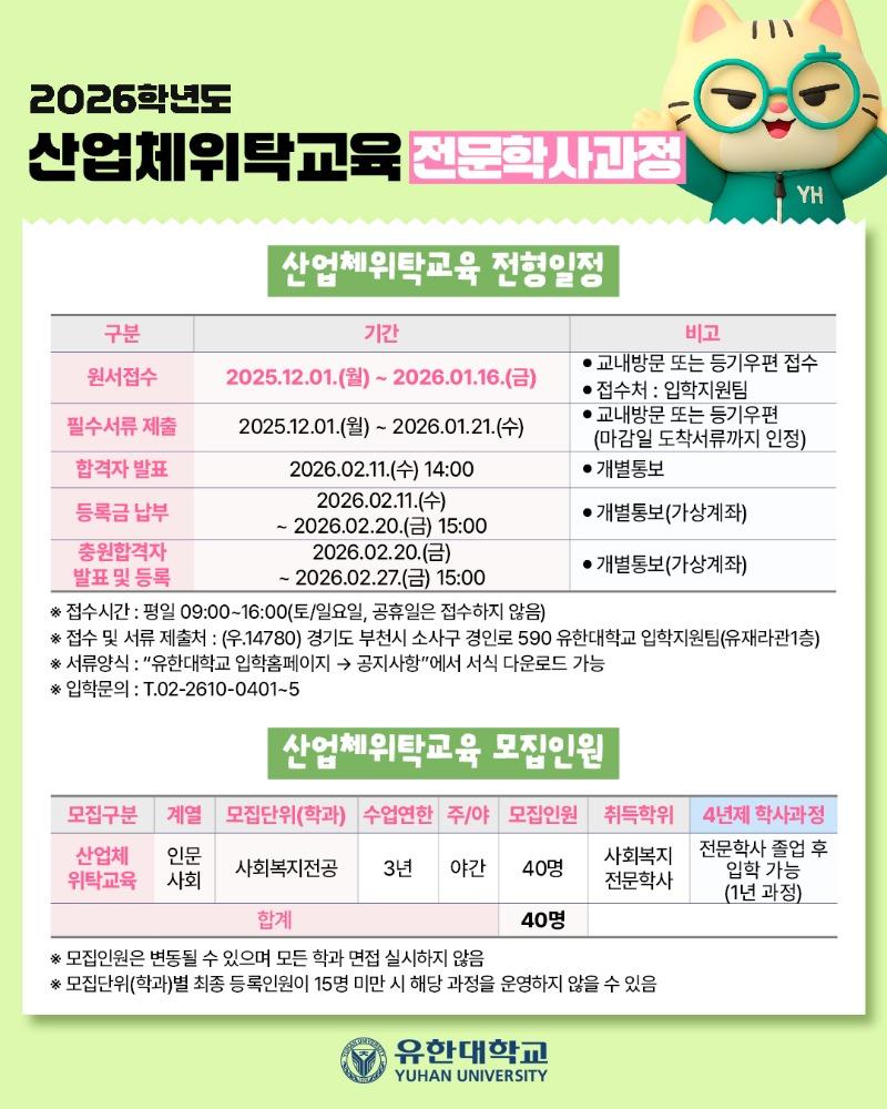 KakaoTalk_Photo_2025-11-27-15-45-44 004.jpeg