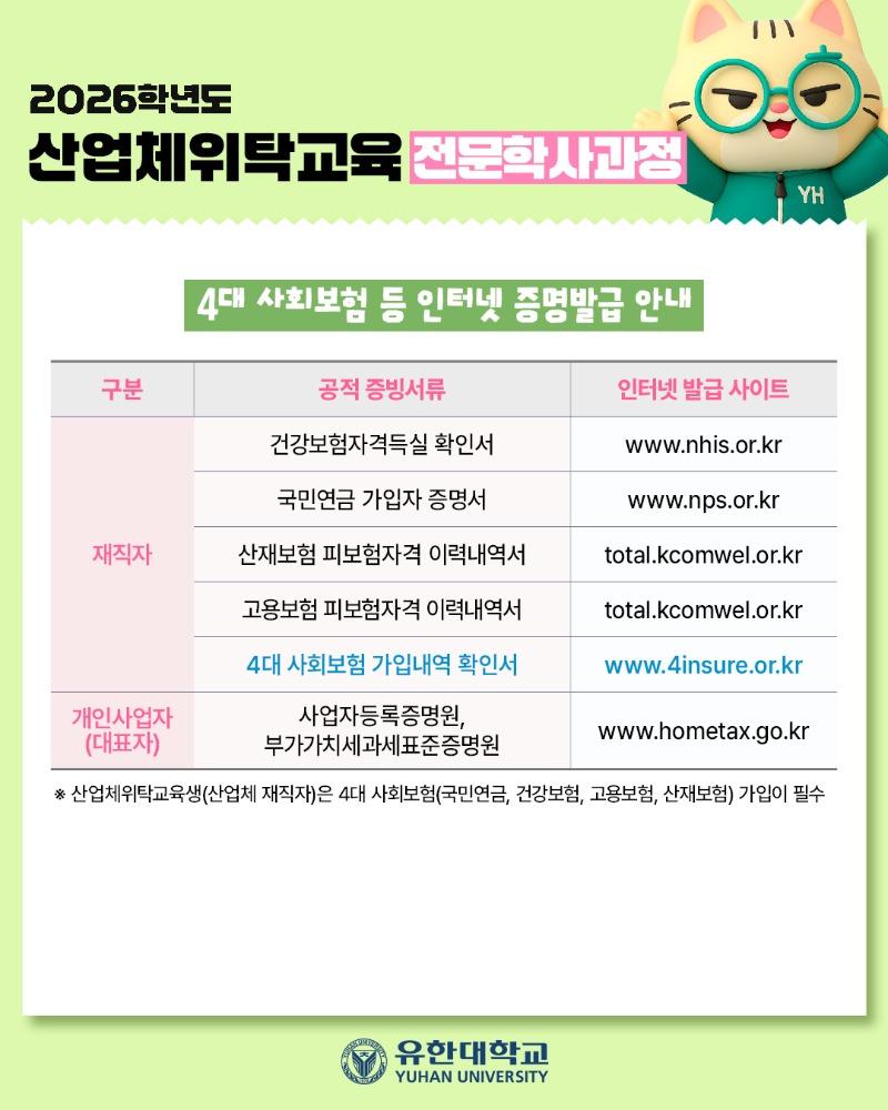 KakaoTalk_Photo_2025-11-27-15-45-44 006.jpeg