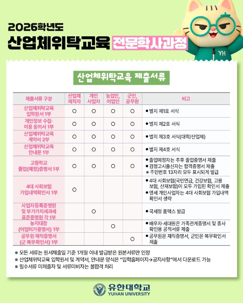 KakaoTalk_Photo_2025-11-27-15-45-44 005.jpeg