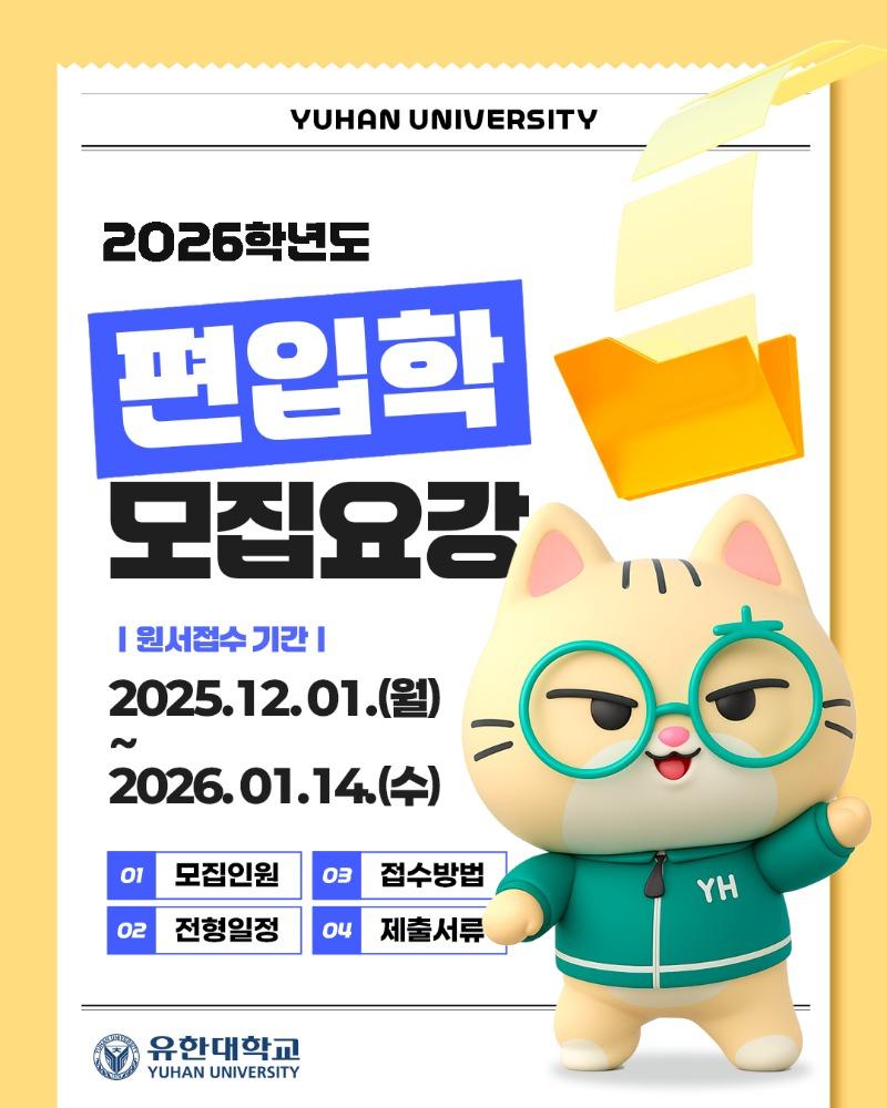 KakaoTalk_Photo_2025-11-27-15-45-34 001.jpeg