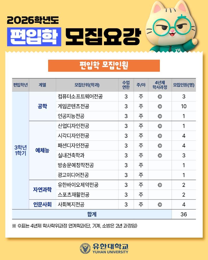 KakaoTalk_Photo_2025-11-27-15-45-34 004.jpeg