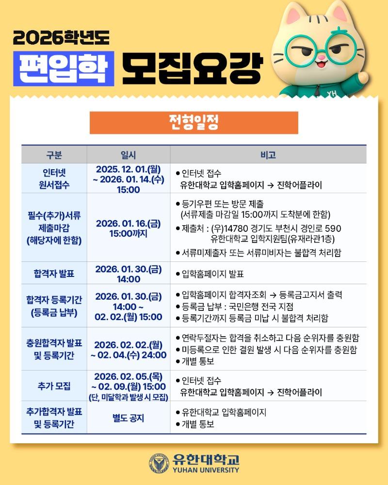 KakaoTalk_Photo_2025-11-27-15-45-34 005.jpeg