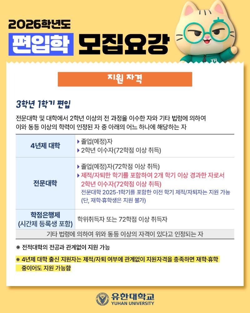 KakaoTalk_Photo_2025-11-27-15-45-34 007.jpeg