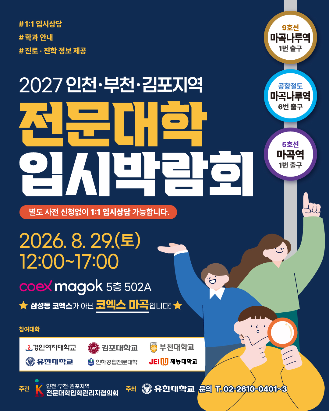 공지용.jpg
